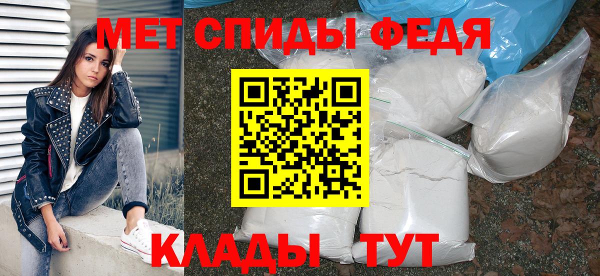Сибай  АМФЕТАМИН  Вход с VPN  АМФЕТАМИН  АМФЕТАМИН VHQ 