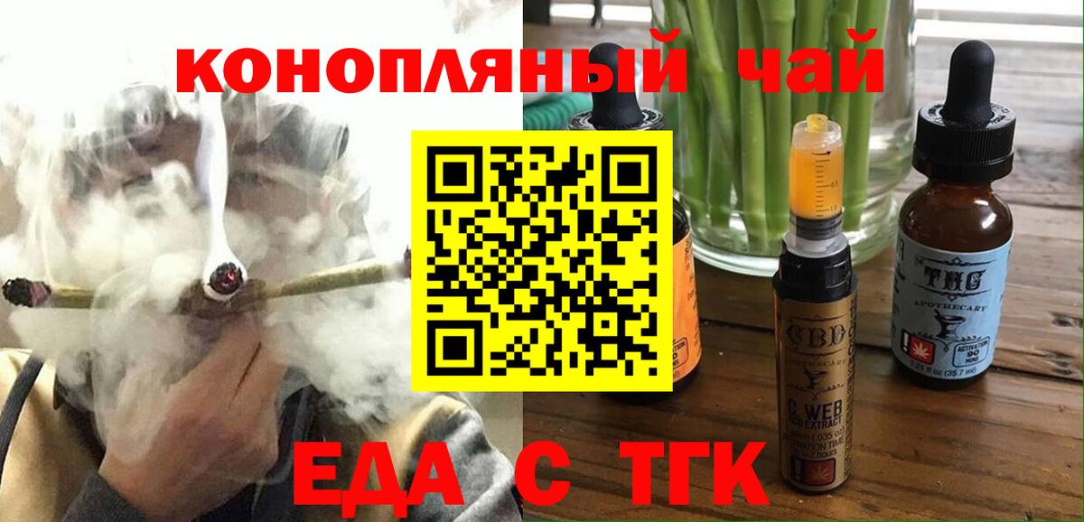 Canna-Cookies марихуана Сибай