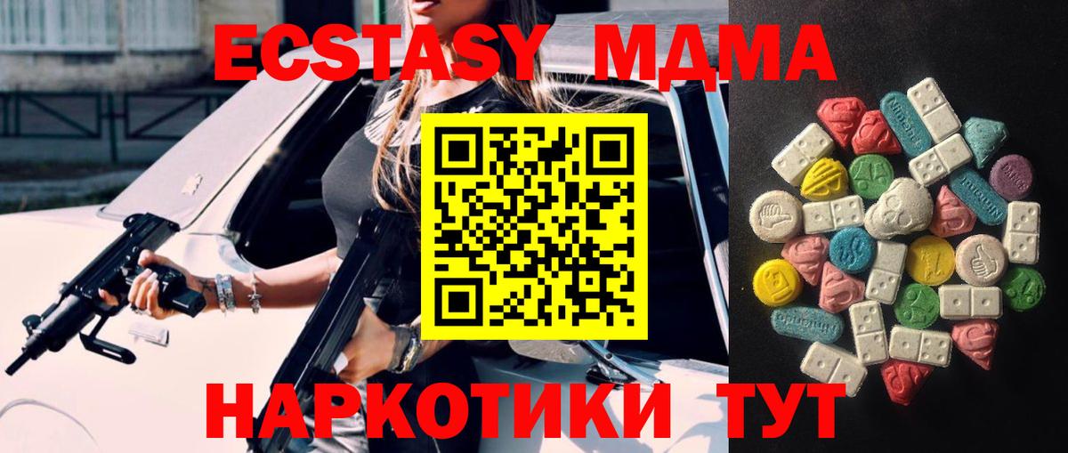 ЭКСТАЗИ louis Vuitton  Вход с VPN  сколько стоит  Сибай  Экстази DUBAI 