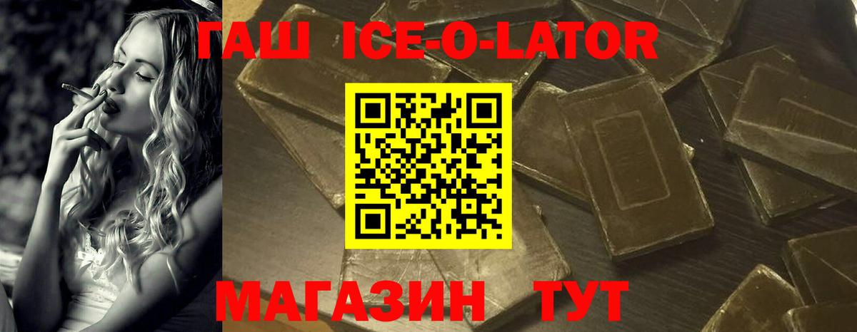 Сибай  Гашиш индика сатива  ГАШИШ гарик  магазин  наркотиков  Вход с VPN 