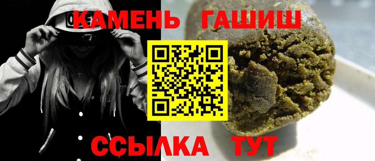 ГАШ убойный Сибай