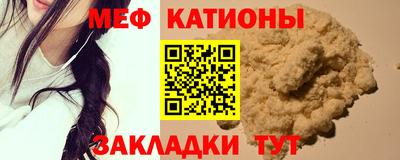 мет Новокубанск