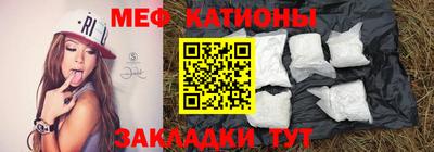 мет Новокубанск