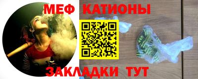 прущая мука Новозыбков
