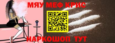 мет Новокубанск
