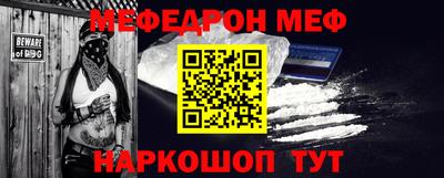 прущая мука Новозыбков
