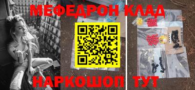 мет Новокубанск