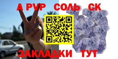 скорость mdpv Новодвинск