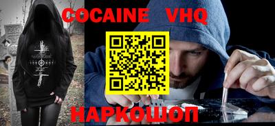 скорость mdpv Новодвинск