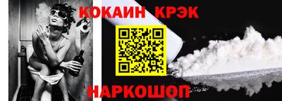 мет Новокубанск