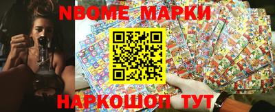 мет Новокубанск