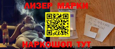 прущая мука Новозыбков