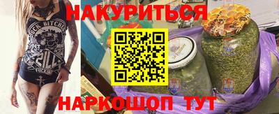 мет Новокубанск