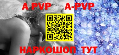 скорость mdpv Новодвинск