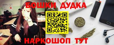 прущая мука Новозыбков