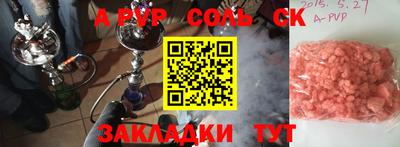 скорость mdpv Новодвинск