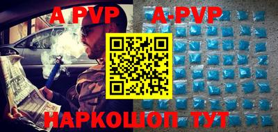 скорость mdpv Новодвинск
