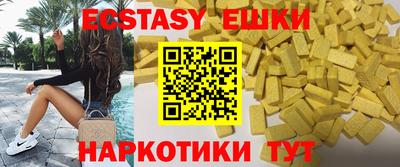 мет Новокубанск