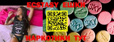 прущая мука Новозыбков