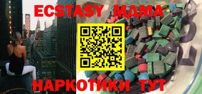 мет Новокубанск