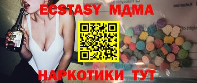 скорость mdpv Новодвинск