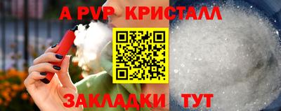 мет Новокубанск
