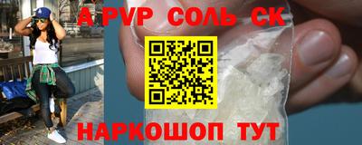 мет Новокубанск