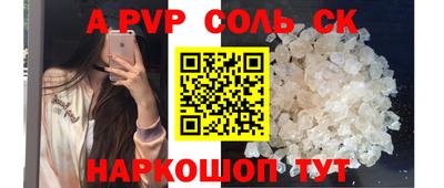 мет Новокубанск