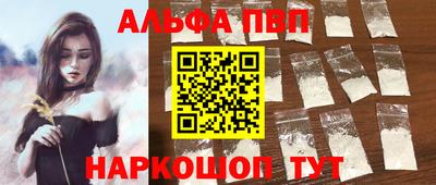 скорость mdpv Новодвинск