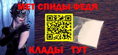 скорость mdpv Новодвинск