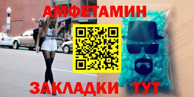 прущая мука Новозыбков