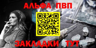 мет Новокубанск