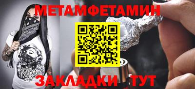 прущая мука Новозыбков
