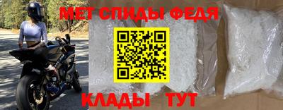 скорость mdpv Новодвинск