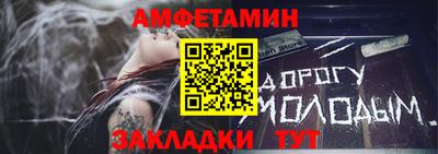 прущая мука Новозыбков