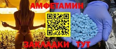 прущая мука Новозыбков