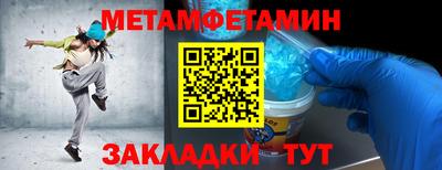 мет Новокубанск