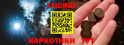 прущая мука Новозыбков