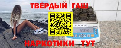 прущая мука Новозыбков