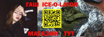 прущая мука Новозыбков