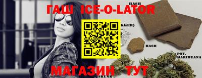 мет Новокубанск