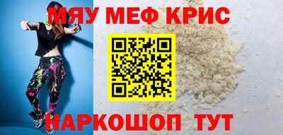 прущая мука Новозыбков
