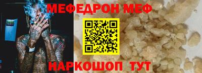 мет Новокубанск