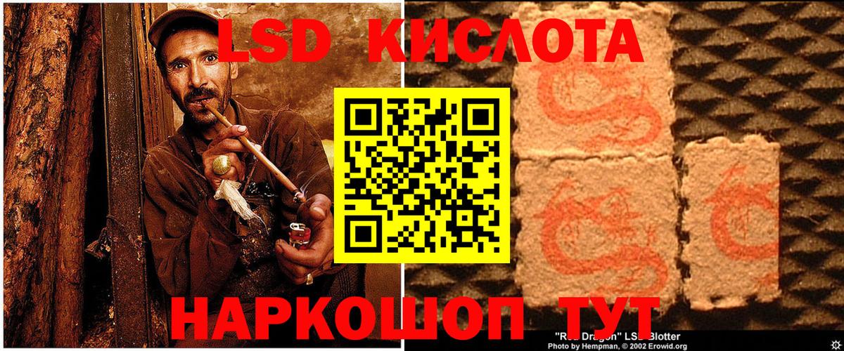 Наркотические марки  Марки 25I-NBOMe 1500мкг  Вход с VPN  Сибай 