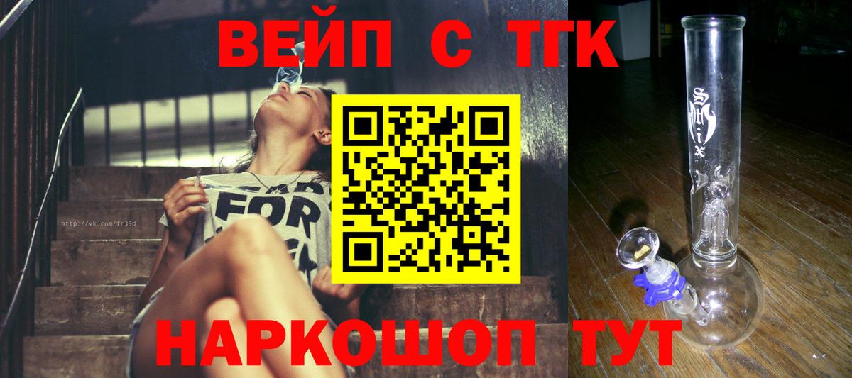 Дистиллят ТГК концентрат Сибай