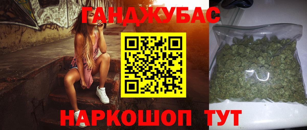 Шишки марихуана сатива  Конопля White Widow  Марихуана гибрид  Вход с VPN  Бошки Шишки MAZAR  Сибай 