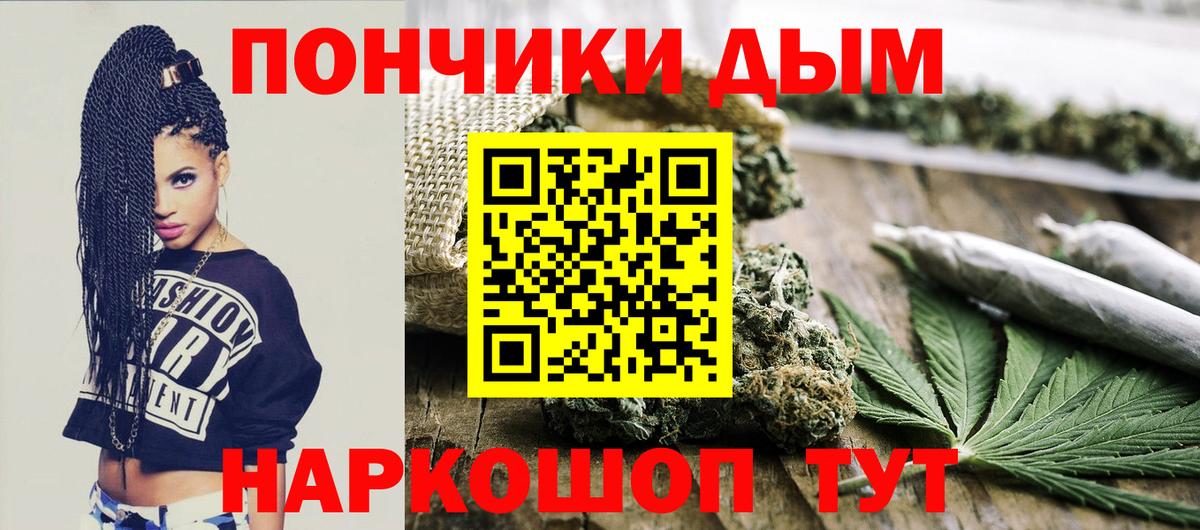 Бошки Шишки ГИДРОПОН Сибай